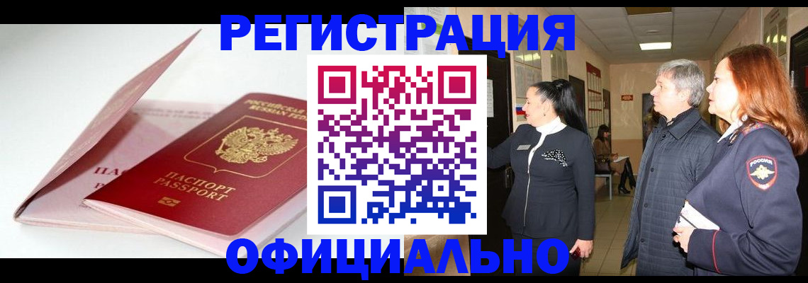 пропишу в квартире в Джанкое